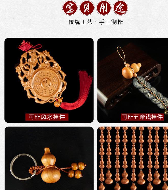 廠家直銷原八卦葫蘆葫蘆手工雕刻飾品配件大量批發(fā)散珠木質(zhì)工藝品示例圖14