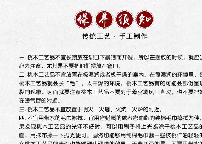 廠家直銷原八卦葫蘆葫蘆手工雕刻飾品配件大量批發(fā)散珠木質(zhì)工藝品示例圖16