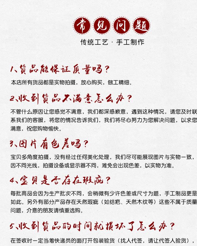 廠家直銷原八卦葫蘆葫蘆手工雕刻飾品配件大量批發(fā)散珠木質(zhì)工藝品示例圖23