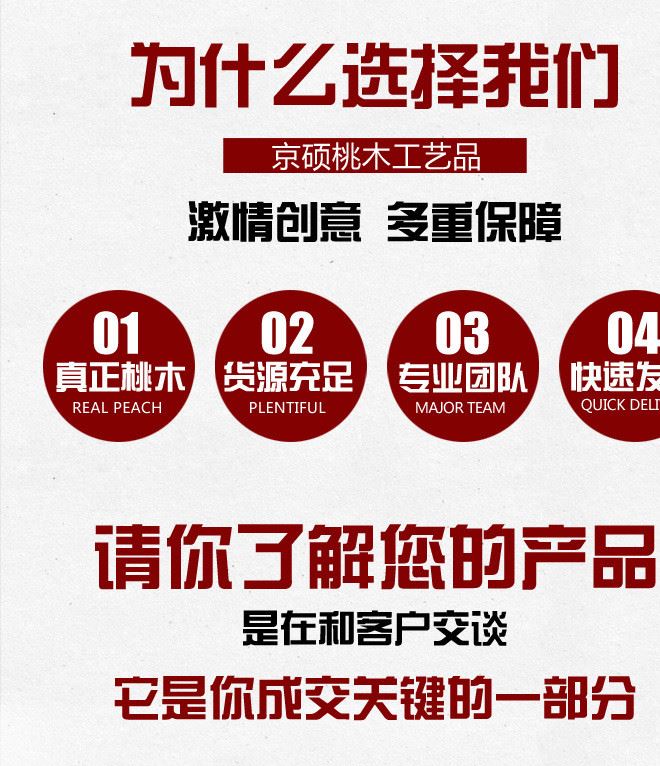 廠家直銷桃原木龍頭斧 70cm坐福龍頭斧搬家掛件 肥城桃木斧頭示例圖2