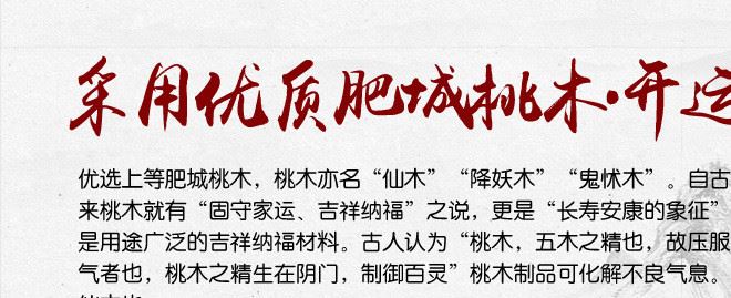 廠家直銷桃原木龍頭斧 70cm坐福龍頭斧搬家掛件 肥城桃木斧頭示例圖4