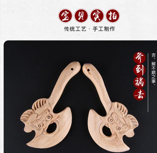 廠家直銷桃原木龍頭斧 70cm坐福龍頭斧搬家掛件 肥城桃木斧頭示例圖6