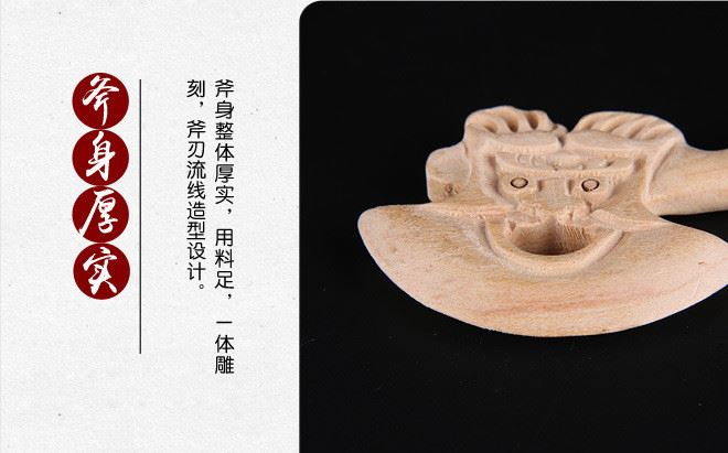 廠家直銷桃原木龍頭斧 70cm坐福龍頭斧搬家掛件 肥城桃木斧頭示例圖13
