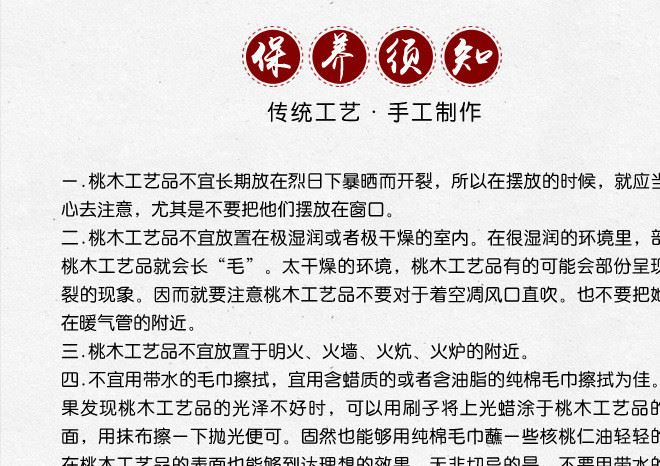 廠家直銷桃原木龍頭斧 70cm坐福龍頭斧搬家掛件 肥城桃木斧頭示例圖15