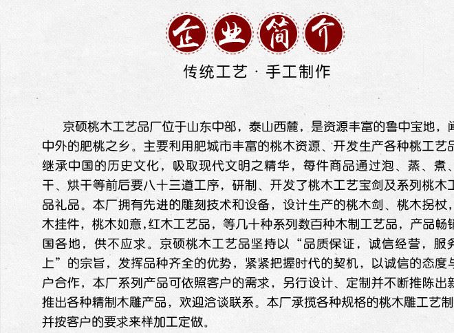 廠家直銷桃原木龍頭斧 70cm坐福龍頭斧搬家掛件 肥城桃木斧頭示例圖16