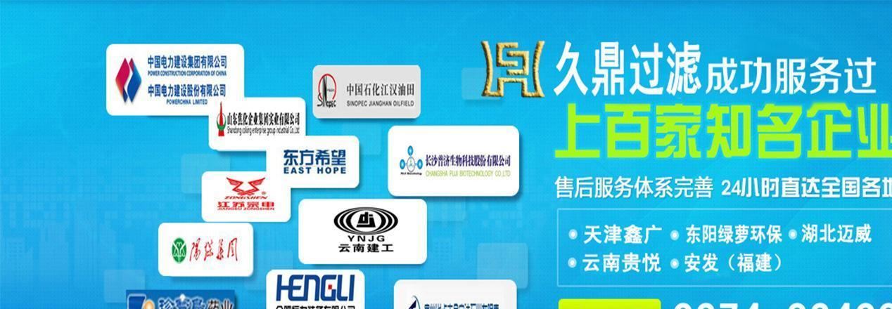 晉城壓濾機|洗煤壓濾機|山西隔膜壓濾機|污泥脫水壓濾機示例圖1