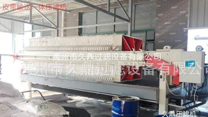 晉城壓濾機|洗煤壓濾機|山西隔膜壓濾機|污泥脫水壓濾機示例圖7