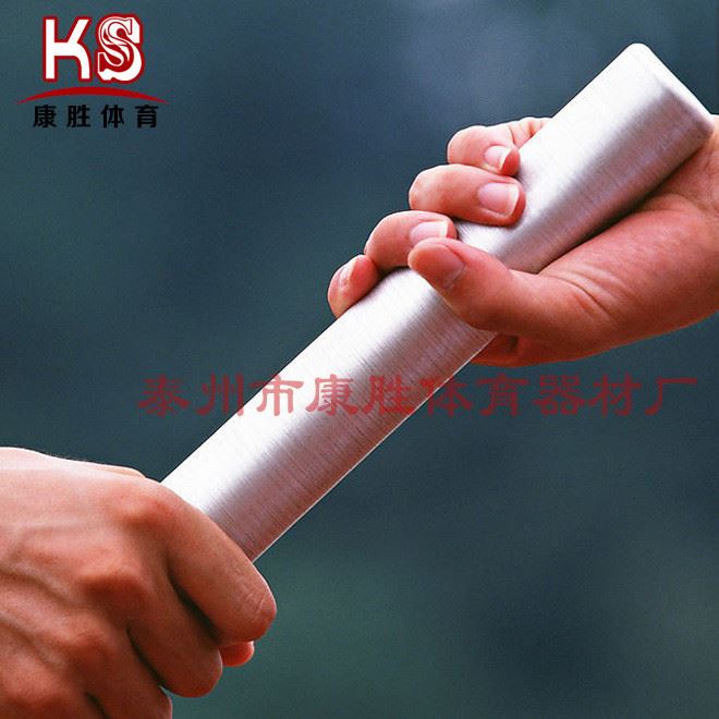 廠家供應(yīng) 木接力棒 ABS接力棒 鋁合金接力棒 傳遞棒  接力棒示例圖4
