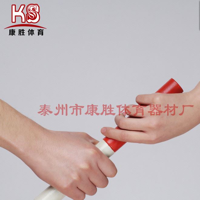 廠家供應(yīng) 木接力棒 ABS接力棒 鋁合金接力棒 傳遞棒  接力棒示例圖6