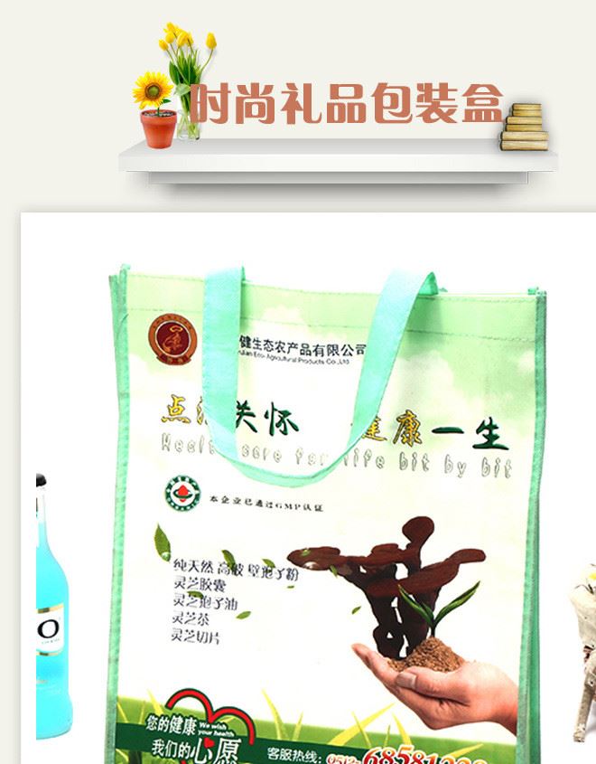 無紡布袋定做 環(huán)保袋定制 購物禮品廣告包裝手提袋子 批發(fā)示例圖1