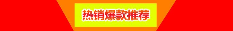 詳情首屏一