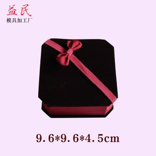 禮品盒 包裝盒 塑料盒膠胚 90*90*23/15mm八角手鐲膠胚盒示例圖5