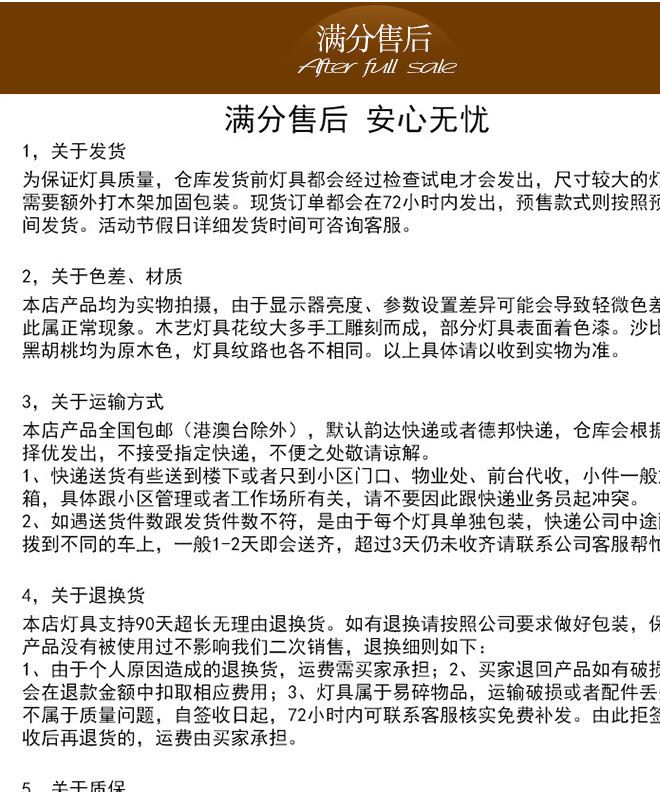 日式實木床頭led壁燈 華思銳個性北歐美式 兒童臥室酒店工程燈具示例圖27