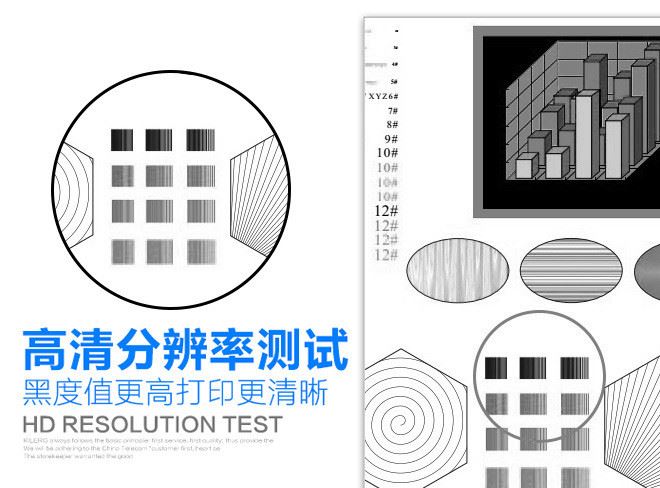 打印機(jī)硒鼓理光SP100C墨粉盒硒鼓 適用Ricoh Aficio SP100E硒鼓示例圖3