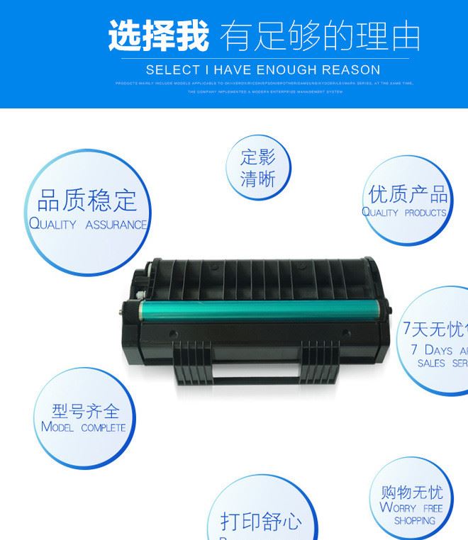 打印機(jī)硒鼓理光SP100C墨粉盒硒鼓 適用Ricoh Aficio SP100E硒鼓示例圖5