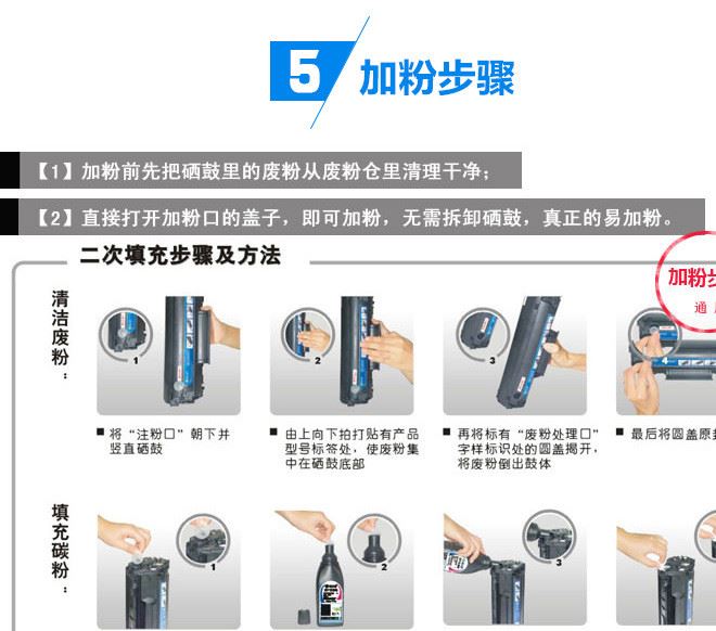 打印機(jī)硒鼓理光SP100C墨粉盒硒鼓 適用Ricoh Aficio SP100E硒鼓示例圖11