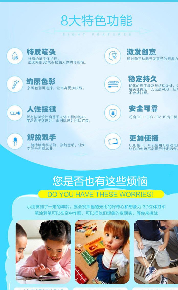 3d打印筆低溫可充電兒童3d繪畫立體筆充電3d筆益智筆兒童禮物示例圖2