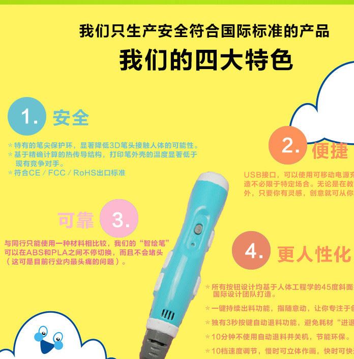 3d打印筆低溫可充電兒童3d繪畫立體筆充電3d筆益智筆兒童禮物示例圖7