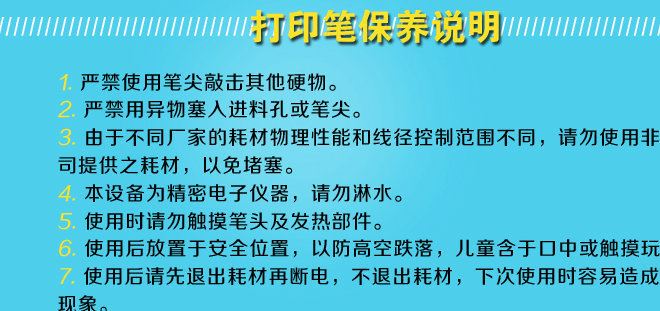 3d打印筆低溫可充電兒童3d繪畫立體筆充電3d筆益智筆兒童禮物示例圖13