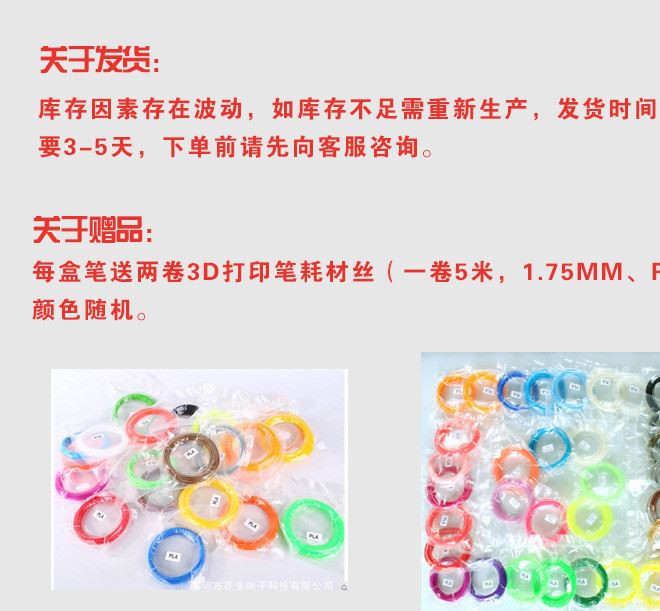 3d打印筆低溫可充電兒童3d繪畫立體筆充電3d筆益智筆兒童禮物示例圖16