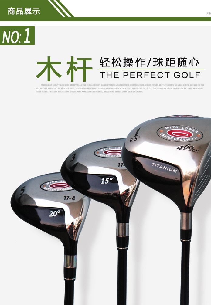 Tigeroar男用初學(xué)者高爾夫球具 Golf套桿示例圖4