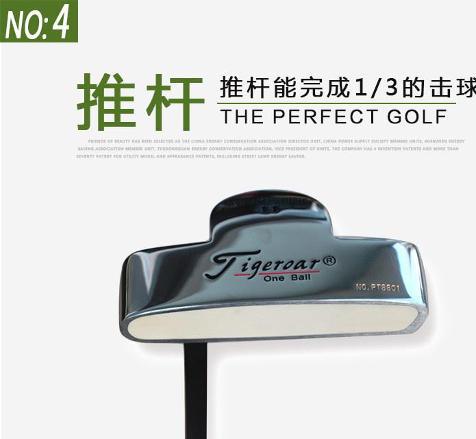 Tigeroar男用初學(xué)者高爾夫球具 Golf套桿示例圖9