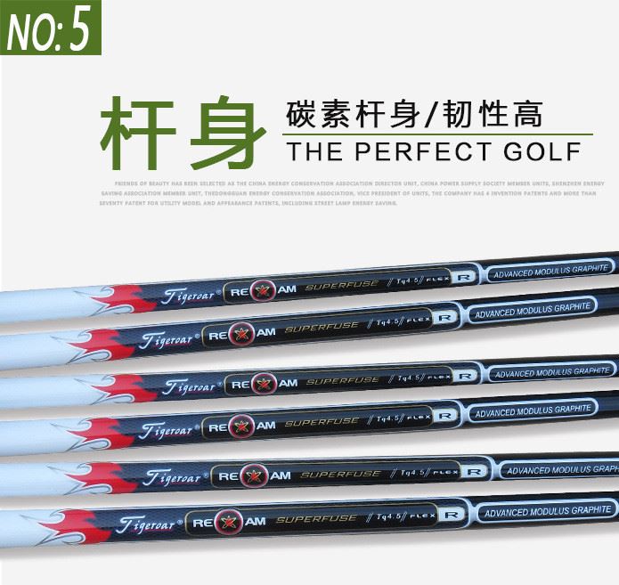 Tigeroar男用初學(xué)者高爾夫球具 Golf套桿示例圖11