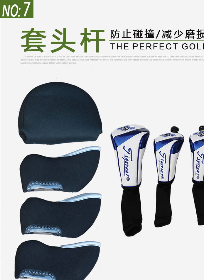 Tigeroar男用初學(xué)者高爾夫球具 Golf套桿示例圖13