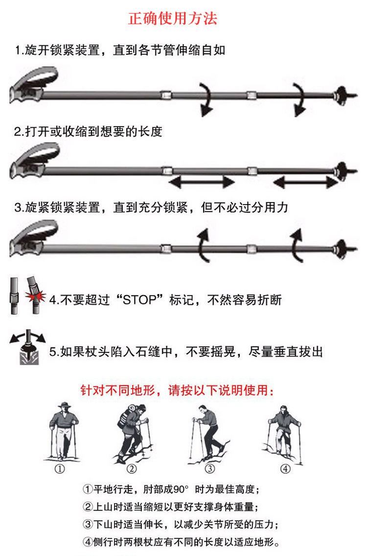 新款戶外野營超輕登山杖伸縮折疊手杖徒步爬山拐杖健走棍裝備正品示例圖18