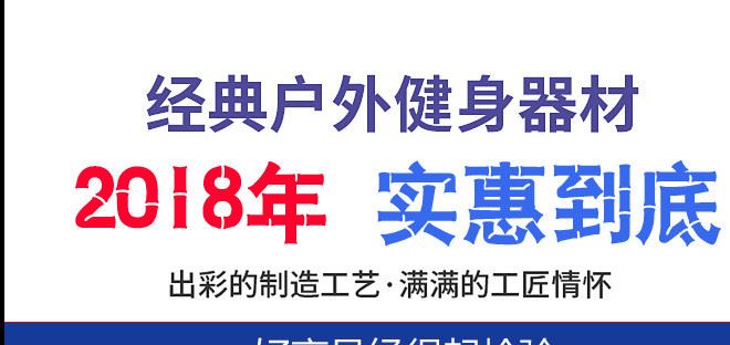 直銷室外健身器材 雙人漫步機 公園健身器材廣場小區(qū) 戶外路徑示例圖1