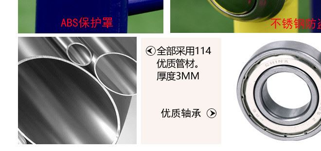 直銷室外健身器材 雙人漫步機 公園健身器材廣場小區(qū) 戶外路徑示例圖13