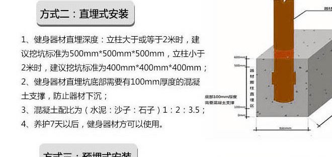 直銷室外健身器材 雙人漫步機 公園健身器材廣場小區(qū) 戶外路徑示例圖32