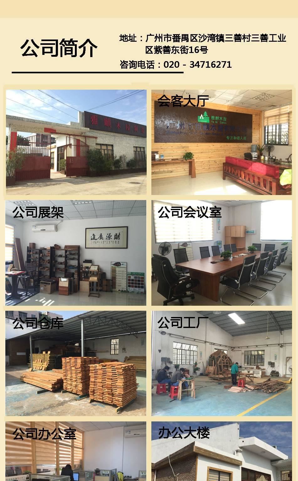 雅麒 定制防腐木護(hù)欄 戶外木柵欄 園藝實(shí)木圍欄 免費(fèi)設(shè)計(jì)上門安裝示例圖5