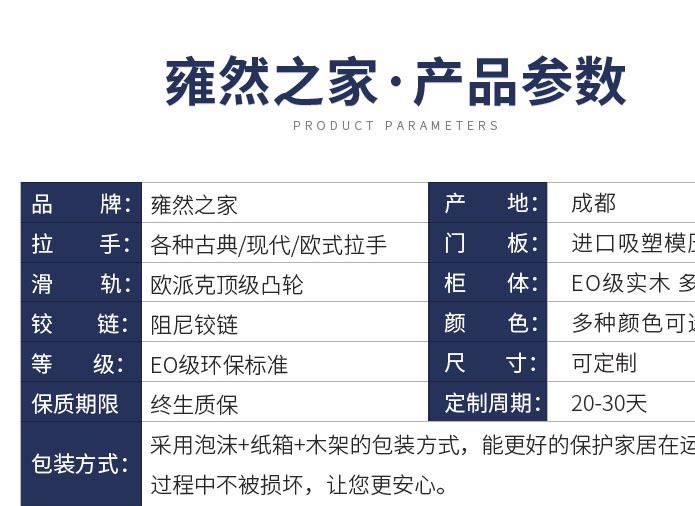 雍然之家定制衣柜門(mén) 地中海鑲膚感線條移門(mén)推拉門(mén)定做示例圖4