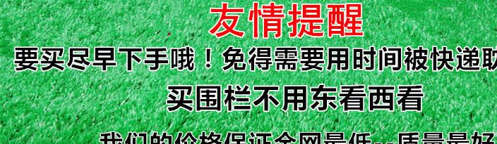 塑料柵欄圍欄花園菜園插地式白色籬笆田園插地柵欄片圣誕裝飾圍欄示例圖1