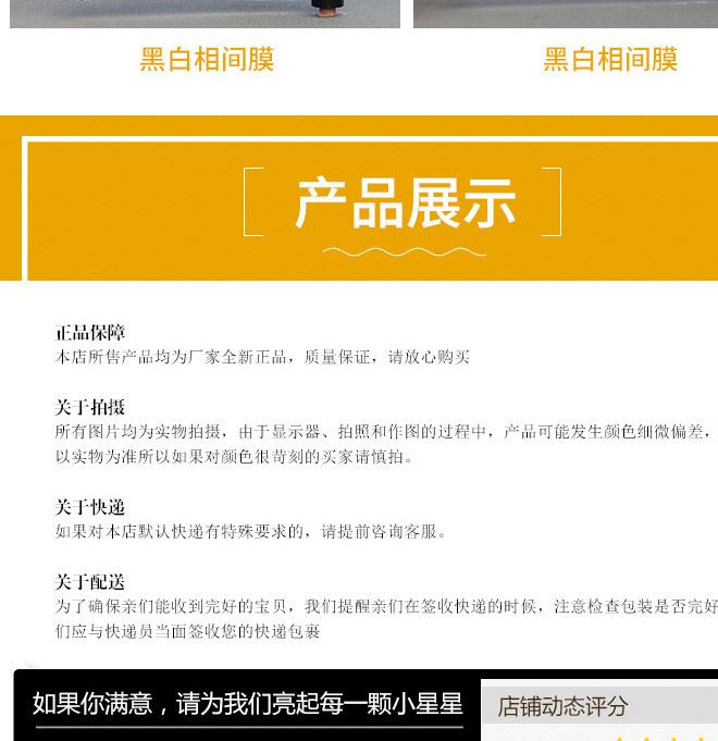 廠家直銷5公斤 反光地膜 銀黑地膜 雙色地膜果樹除草地膜 1.2S厚示例圖17