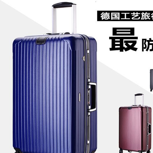 拉桿箱萬向輪鋁合金框旅行箱商務行李箱高端登機箱包密碼箱皮箱子示例圖1