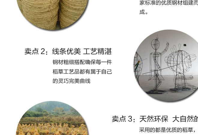 稻草人工藝品動(dòng)物人物造型定制 田園稻草人工藝品 卡通雕塑擺件示例圖3