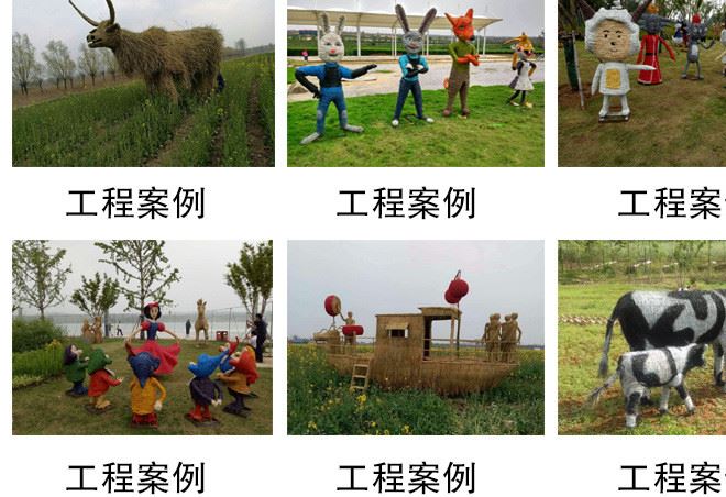 稻草人工藝品動物人物造型定制 田園稻草人工藝品 卡通雕塑擺件示例圖13