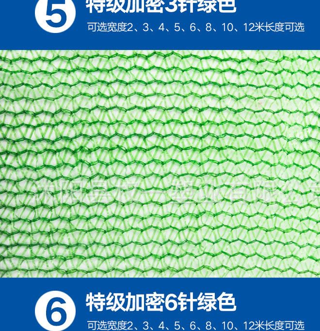 廠家直銷可定做包邊打孔 黑色遮陽網(wǎng)8針遮陰網(wǎng) 加密加厚 防老化示例圖10