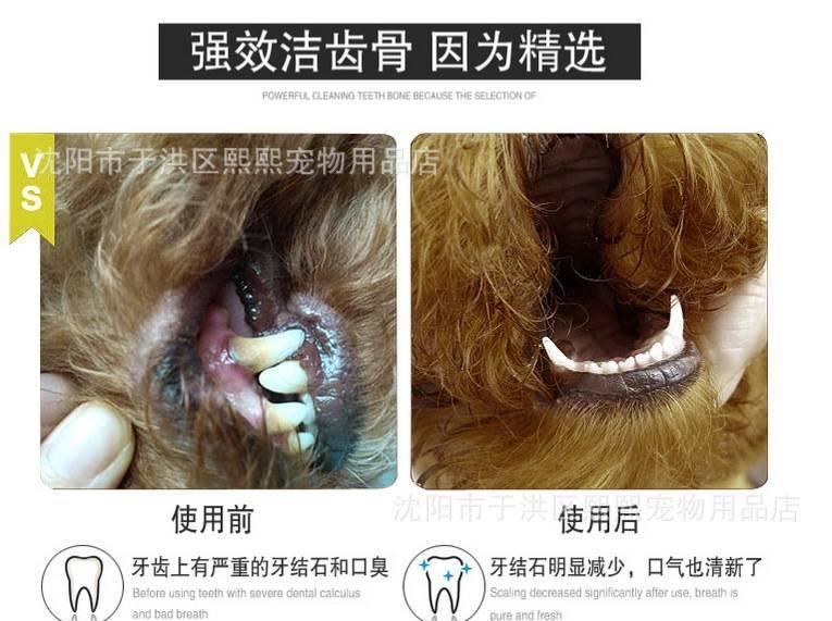 思碧里提小狗磨牙棒15g/20g 泰迪小型犬狗咬膠 幼犬潔齒棒狗零食示例圖15