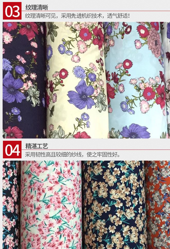 75D真丝弹力皱面料 服装丝绸连衣裙布料 印花桑蚕丝服饰面料 批发示例图6