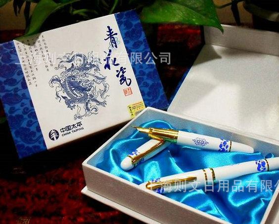 批發(fā)訂制團購 青花瓷筆 仿瓷青花筆 創(chuàng)意禮品筆示例圖1