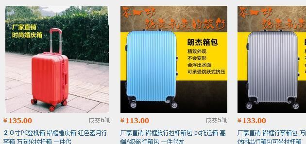 廠家直銷商務拉桿箱鋁框萬向輪行旅箱2o寸登機拖箱拉絲pc箱包角箱示例圖2