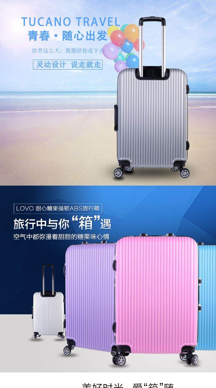 廠家直銷商務拉桿箱鋁框萬向輪行旅箱2o寸登機拖箱拉絲pc箱包角箱示例圖6