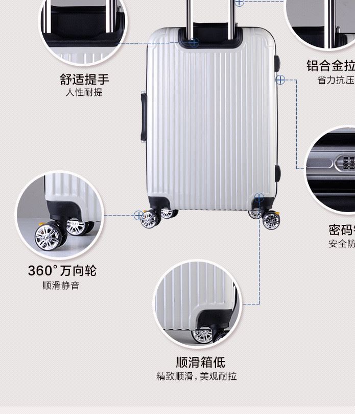 廠家直銷商務拉桿箱鋁框萬向輪行旅箱2o寸登機拖箱拉絲pc箱包角箱示例圖10