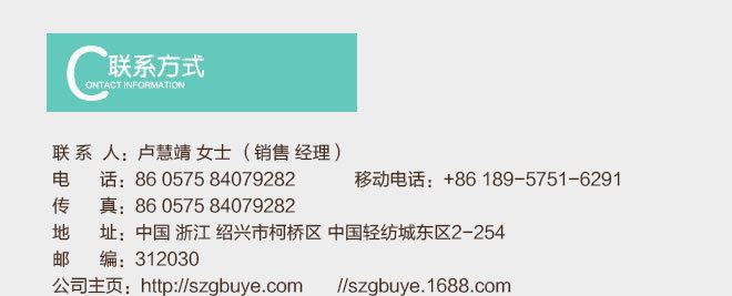 廠家直銷雙面針織全棉汗布 全棉卡通印花 枕套寶寶內(nèi)衣口水巾面料示例圖16