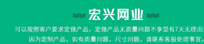 批發(fā)平織遮陽(yáng)網(wǎng) 遮光慮70% 抗老化黑色農(nóng)用遮光網(wǎng) 家用遮陰網(wǎng)示例圖1