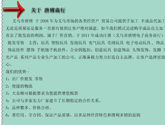 1140多功能直角鎖 安全防護(hù)寶寶抽屜鎖　轉(zhuǎn)角鎖  單個裝示例圖13