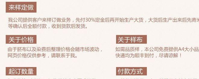 針織染色毛巾布  絨布 TPU防水 透氣尿墊  隔尿墊，尿墊布示例圖17